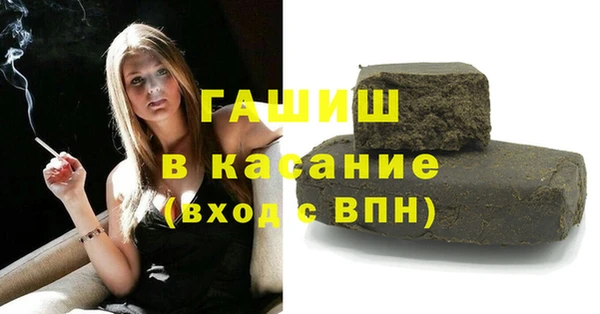 гашиш Вяземский