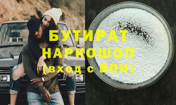 MESCALINE Вязники