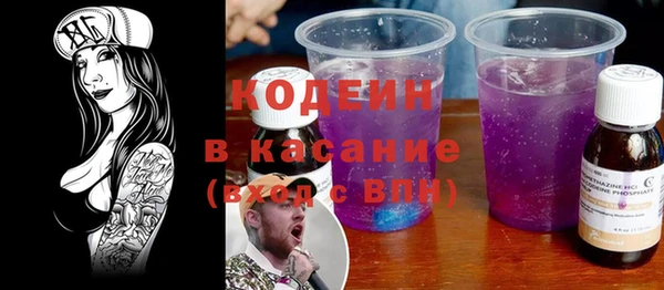 MESCALINE Вязники