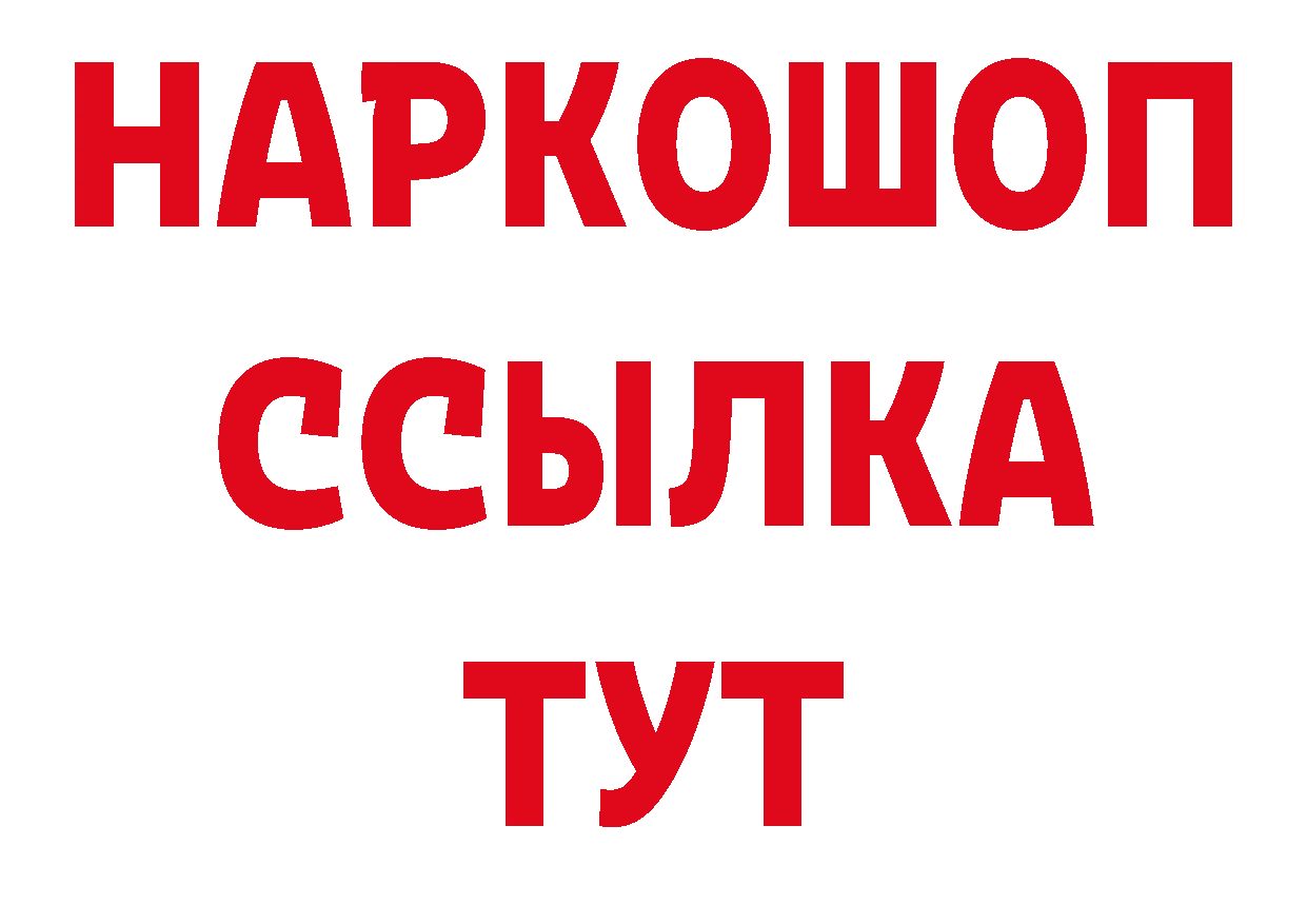 Героин хмурый зеркало сайты даркнета ОМГ ОМГ Североморск